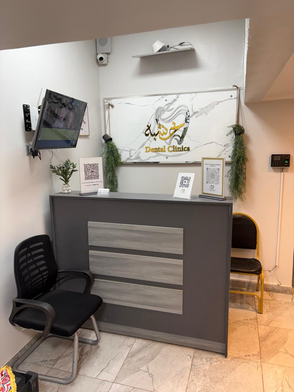 Reception Area